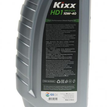 999 р. Масло дизельное HD1 API CI-4SL 10W40 синт.1л KIXX KIXX l2061al1e1  с доставкой в г. Кемерово. Увеличить фотографию 2