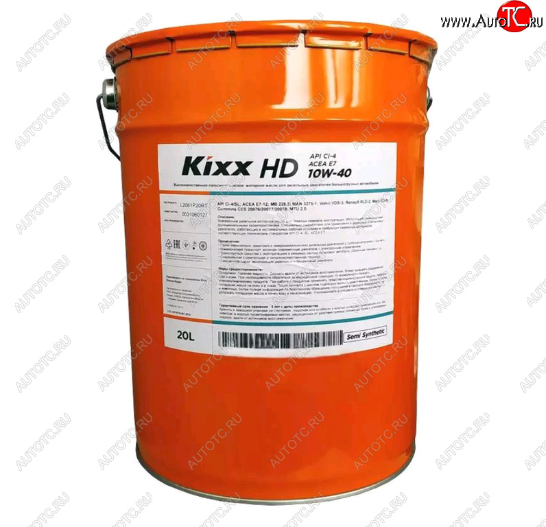 10 499 р. Масло дизельное HD API CI-4SL 10W40 псинт.20л KIXX KIXX l2061p20rt  с доставкой в г. Кемерово