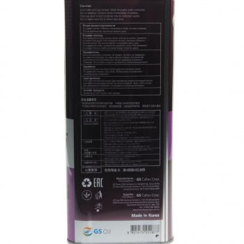 3 499 р. Масло трансмиссионное ATF Multi Plus 4л KIXX KIXX l251844te1  с доставкой в г. Кемерово. Увеличить фотографию 2