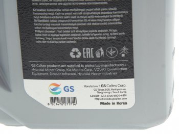 999 р. Масло трансмиссионное Geartec FF GL-4 75W85 псинт.1л KIXX KIXX l2717al1e1  с доставкой в г. Кемерово. Увеличить фотографию 2