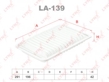 989 р. Фильтр воздушный TOYOTA Camry (06-) (2.4),(11-) LYNX LYNX la139  с доставкой в г. Кемерово. Увеличить фотографию 1