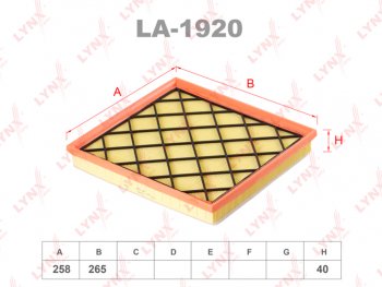 869 р. Фильтр воздушный CHEVROLET Cruze (09-) (2.0 D),Orlando (11-) (2.0 D) OPEL Astra J (1.4T1.6T) LYNX LYNX la1920  с доставкой в г. Кемерово. Увеличить фотографию 1