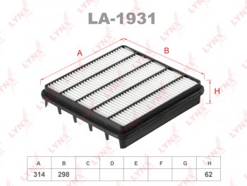 1 399 р. Фильтр воздушный TOYOTA Land Cruiser (08-) (4.5D) LYNX LYNX la1931  с доставкой в г. Кемерово. Увеличить фотографию 1