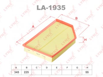 1 099 р. Фильтр воздушный VOLVO S60,S70,S80,XC70 (2.02.4) LYNX LYNX la1935  с доставкой в г. Кемерово. Увеличить фотографию 2