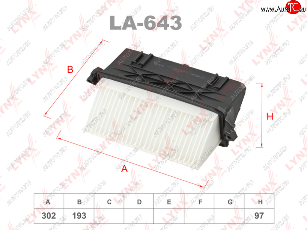 6 499 р. Фильтр воздушный MERCEDES C (W204),E (W212),ML (W166),GL (X166) (10-) комплект (2шт.) LYNX LYNX la643  с доставкой в г. Кемерово