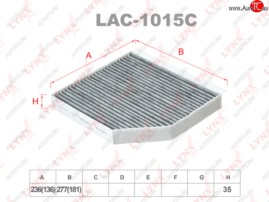 1 199 р. Фильтр воздушный салона AUDI A4,A5,Q5 (08-) PORSCHE Macan (14-) угольный LYNX LYNX lac1015c  с доставкой в г. Кемерово