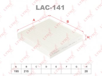 599 р. Фильтр воздушный салона TOYOTA Camry (06-11) LYNX LYNX lac141  с доставкой в г. Кемерово. Увеличить фотографию 1