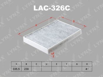 1 359 р. Фильтр воздушный салона VOLVO S90,XC90 (14-) угольный LYNX LYNX lac326c  с доставкой в г. Кемерово. Увеличить фотографию 1