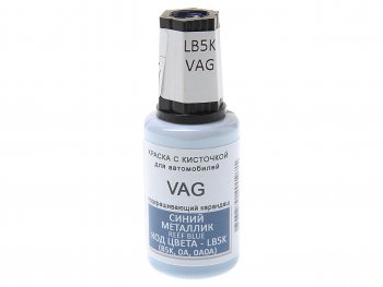 379 р. Краска с кистью 20мл VAG LB5K PODKRASKA PODKRASKA lb5k  с доставкой в г. Кемерово. Увеличить фотографию 1