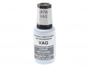 379 р. Краска с кистью 20мл VAG LB7W PODKRASKA PODKRASKA lb7w  с доставкой в г. Кемерово. Увеличить фотографию 1