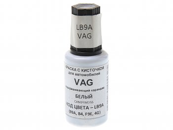 389 р. Краска с кистью 20мл VAG LB9A PODKRASKA PODKRASKA lb9a  с доставкой в г. Кемерово. Увеличить фотографию 1