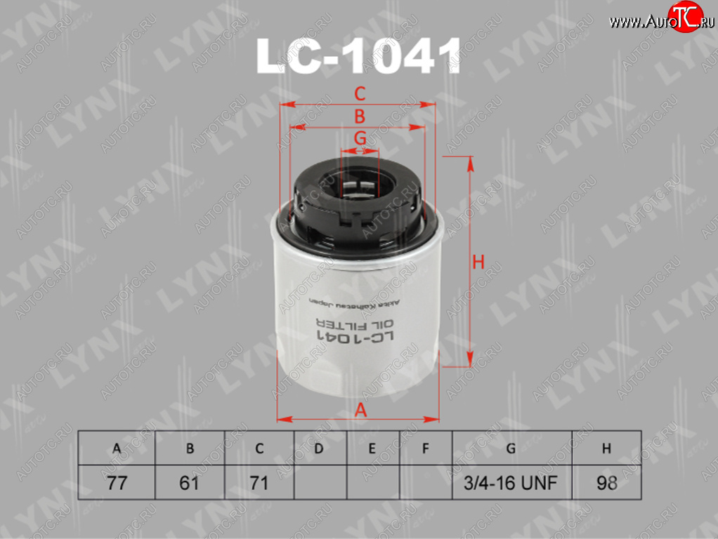 449 р. Фильтр масляный VW AUDI SEAT SKODA (1.21.4 TSI1.6) LYNX LYNX lc1041  с доставкой в г. Кемерово