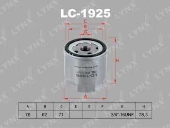 299 р. Фильтр масляный VW Golf (12-),Polo (12-) AUDI A3 (12-) SEAT Leon SKODA Octavia LYNX LYNX lc1925  с доставкой в г. Кемерово. Увеличить фотографию 1