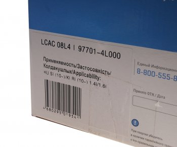 24 649 р. Компрессор HYUNDAI Solaris KIA Rio (10-) кондиционера LUZAR LUZAR lcac08l4  с доставкой в г. Кемерово. Увеличить фотографию 4