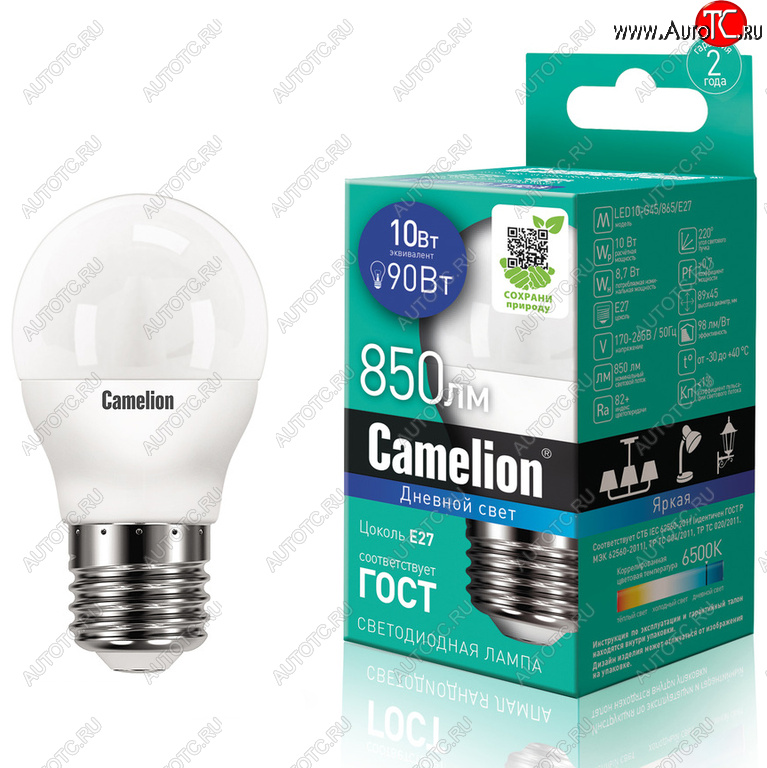 144 р. Лампа светодиодная E27 G45 10W (90W) 220V холодный Ultra CAMELION CAMELION led10-g45865e27  с доставкой в г. Кемерово