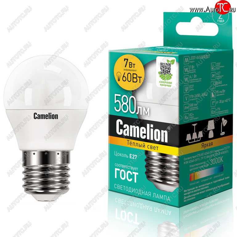 119 р. Лампа светодиодная E27 G45 7W (60W) 220V теплый Ultra CAMELION CAMELION led7-g45830e27  с доставкой в г. Кемерово