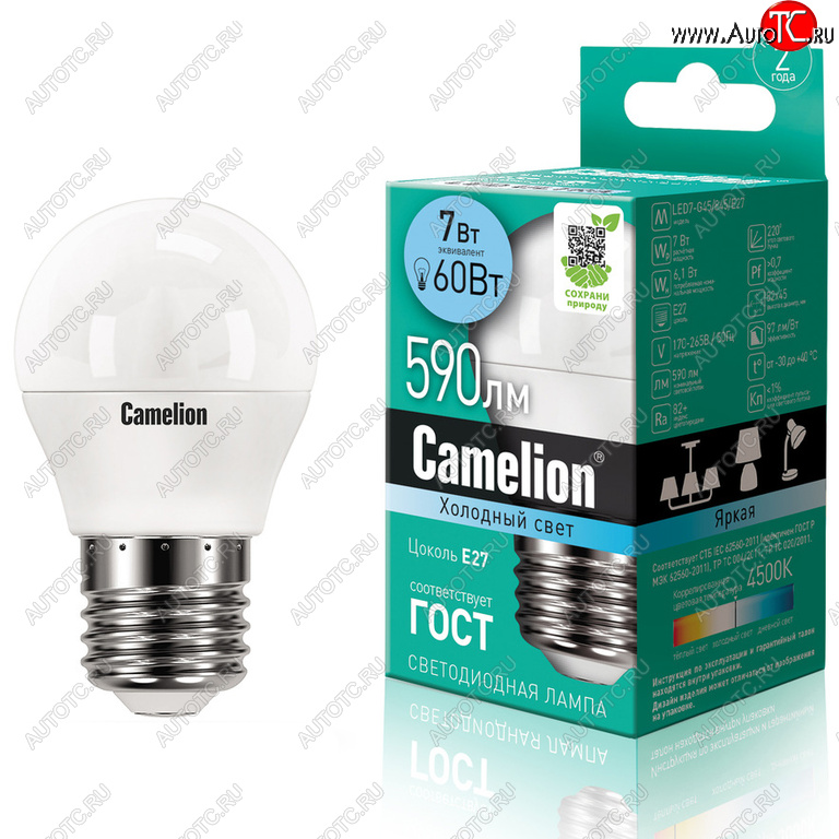 118 р. Лампа светодиодная E27 G45 7W (60W) 220V холодный Ultra CAMELION CAMELION led7-g45845e27  с доставкой в г. Кемерово