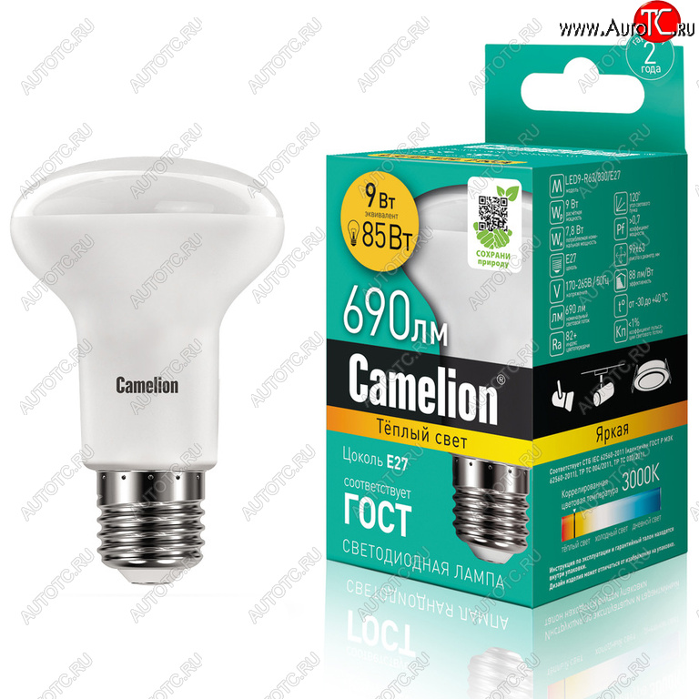 205 р. Лампа светодиодная E27 R63 9W (85W) 220V теплый Ultra CAMELION CAMELION led9-r63830e27  с доставкой в г. Кемерово