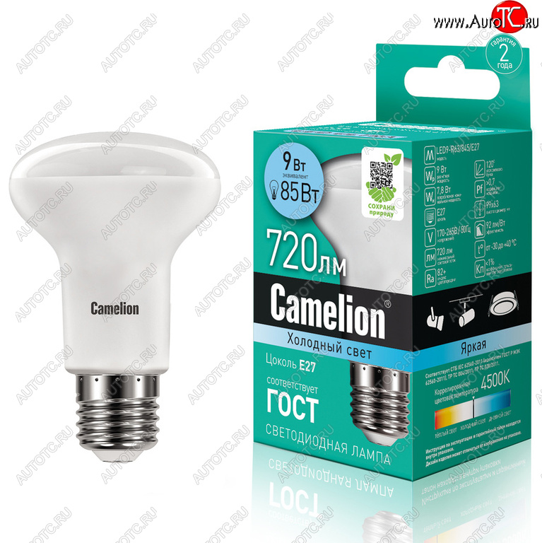 205 р. Лампа светодиодная E27 R63 9W (85W) 220V холодный Ultra CAMELION CAMELION led9-r63845e27  с доставкой в г. Кемерово