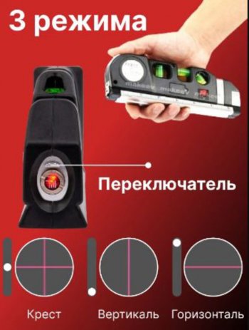679 р. Уровень лазерный 190мм 3 глазка FIXIT FIXIT level pr03  с доставкой в г. Кемерово. Увеличить фотографию 5
