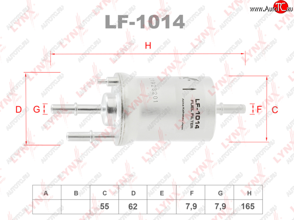 1 399 р. Фильтр топливный VW AUDI SEAT SKODA (04-) (1.21.41.6) с регулятором (4 BAR) LYNX LYNX lf1014  с доставкой в г. Кемерово