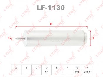 1 379 р. Фильтр топливный BMW 1 (E81),3 (E46),5 (E60,F10),7(E65,F01-F04),X3,X5,X6 (2.0-4.0 D) LYNX LYNX lf1130  с доставкой в г. Кемерово. Увеличить фотографию 1
