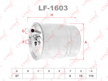 1 599 р. Фильтр топливный MERCEDES A (W169),C (W204),E (W211),ML (W164) LYNX LYNX lf1218  с доставкой в г. Кемерово. Увеличить фотографию 1