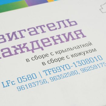 4 849 р. Вентилятор CHEVROLET Lanos (02-) охлаждения радиатора с кожухом LUZAR LUZAR lfc0580  с доставкой в г. Кемерово. Увеличить фотографию 3