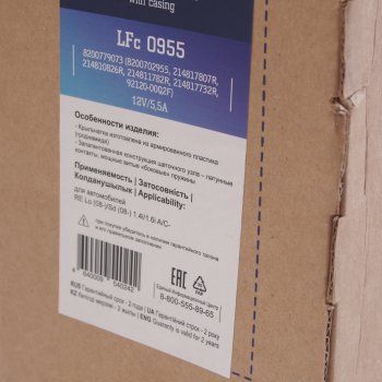 3 799 р. Вентилятор ЛАДА Largus RENAULT Logan (07-) охлаждения без кондиционера LUZAR LUZAR lfc0955  с доставкой в г. Кемерово. Увеличить фотографию 6