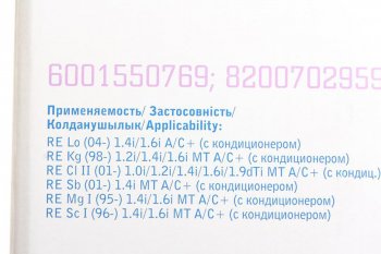 6 549 р. Вентилятор RENAULT Logan (04-) охлаждения радиатора LUZAR LUZAR lfc0969  с доставкой в г. Кемерово. Увеличить фотографию 4