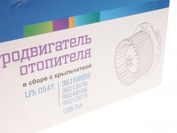 3 499 р. Мотор отопителя DAEWOO Nexia LUZAR LUZAR lfh0547  с доставкой в г. Кемерово. Увеличить фотографию 4