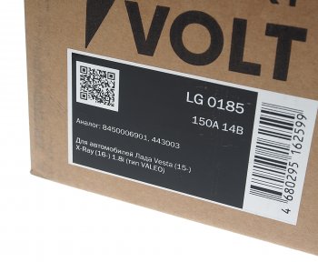 21 999 р. Генератор ЛАДА Vesta,X-Ray (1.8) 14В 150А тип VALEO STARTVOLT STARTVOLT lg 0185  с доставкой в г. Кемерово. Увеличить фотографию 5