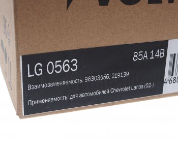 9 699 р. Генератор CHEVROLET Lanos (04-) 14В 85А STARTVOLT STARTVOLT lg 0563  с доставкой в г. Кемерово. Увеличить фотографию 5