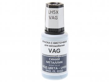 379 р. Краска с кистью 20мл VAG LH5X PODKRASKA PODKRASKA lh5x  с доставкой в г. Кемерово. Увеличить фотографию 1