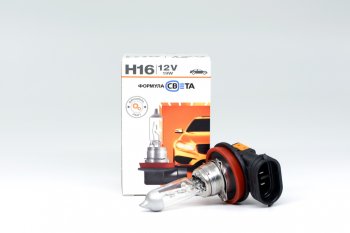 169 р. Лампа 12V H16 19W PGJ19-3 ФОРМУЛА СВЕТА ФОРМУЛА СВЕТА lhi161219fsp1  с доставкой в г. Кемерово. Увеличить фотографию 2