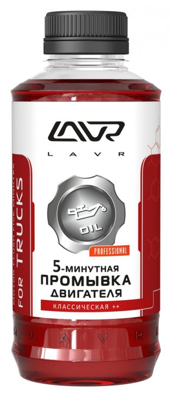 579 р. Промывка масляной системы двигателя 5-ти минутная 1л LAVR LAVR ln1004  с доставкой в г. Кемерово. Увеличить фотографию 1