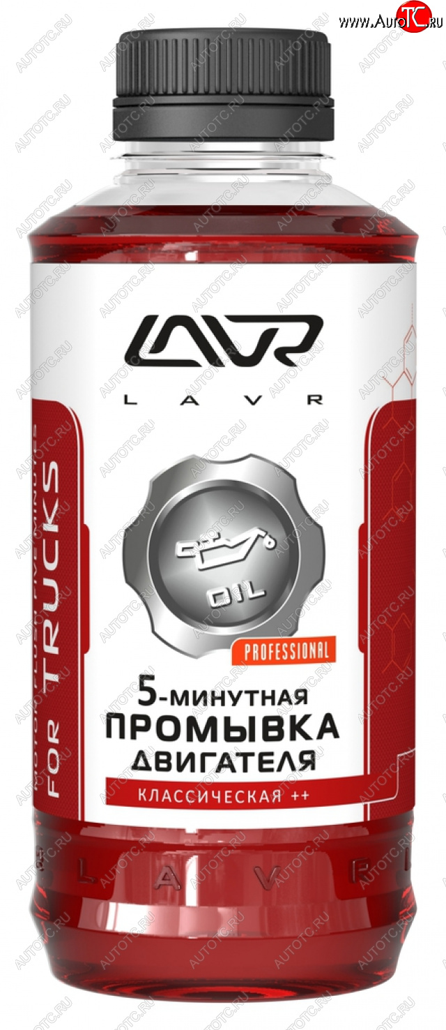 579 р. Промывка масляной системы двигателя 5-ти минутная 1л LAVR LAVR ln1004  с доставкой в г. Кемерово