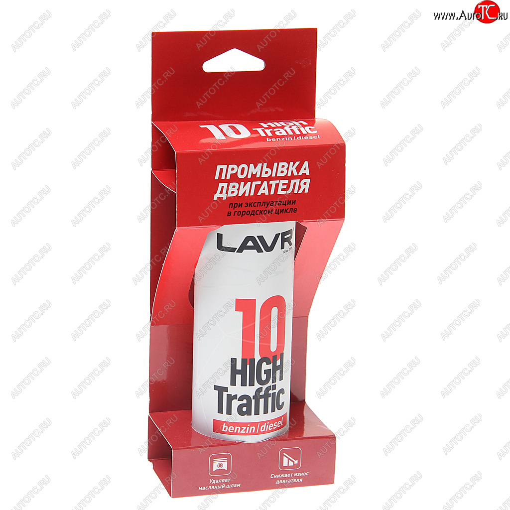 599 р. Промывка масляной системы двигателя 10-ти минутная 320мл LAVR LAVR ln1009  с доставкой в г. Кемерово