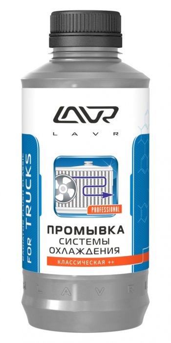 669 р. Промывка системы охлаждения 1л для коммерческого транспорта LAVR LAVR ln1104  с доставкой в г. Кемерово. Увеличить фотографию 1
