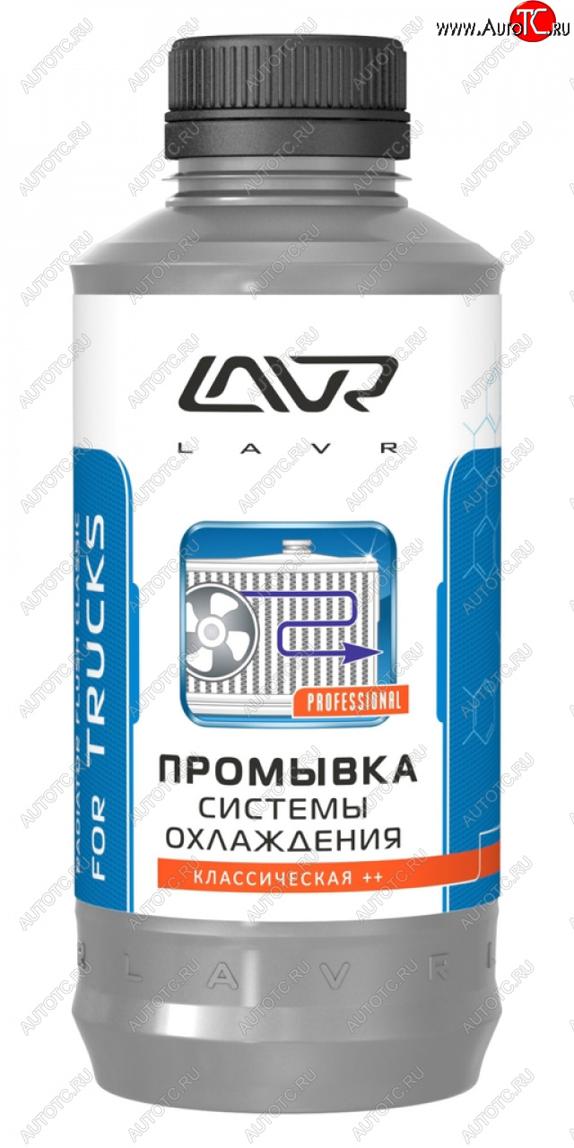 669 р. Промывка системы охлаждения 1л для коммерческого транспорта LAVR LAVR ln1104  с доставкой в г. Кемерово