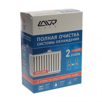 869 р. Очиститель радиатора набор Полная очистка системы охлаждения в 2 этапа 310мл LAVR LAVR ln1106  с доставкой в г. Кемерово. Увеличить фотографию 2