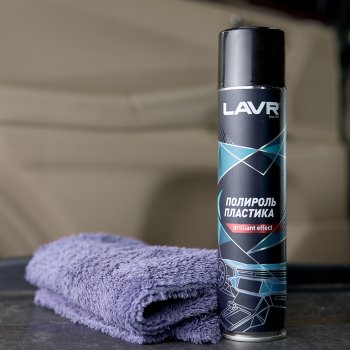 292 р. Полироль пластика лесные ягоды 400мл аэрозоль LAVR LAVR ln1415  с доставкой в г. Кемерово. Увеличить фотографию 4