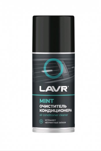 319 р. Очиститель кондиционера 210мл дезинфицирующий LAVR LAVR ln1461  с доставкой в г. Кемерово. Увеличить фотографию 2