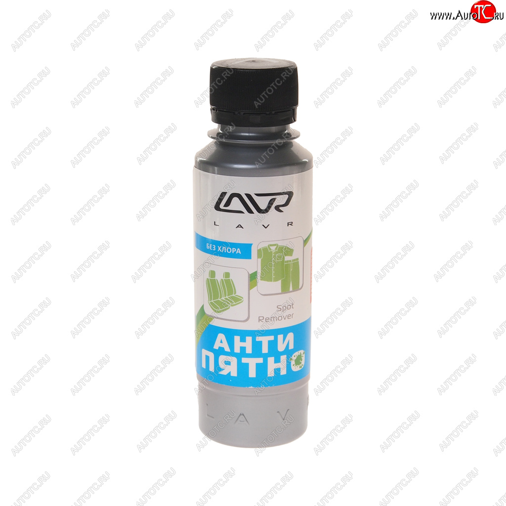 160 р. Жидкость пятновыводитель LAVR SPOT REMOVER 120мл спрей LAVR LAVR ln1465  с доставкой в г. Кемерово
