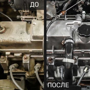 489 р. Очиститель двигателя 500мл триггер LAVR LAVR ln1503  с доставкой в г. Кемерово. Увеличить фотографию 3