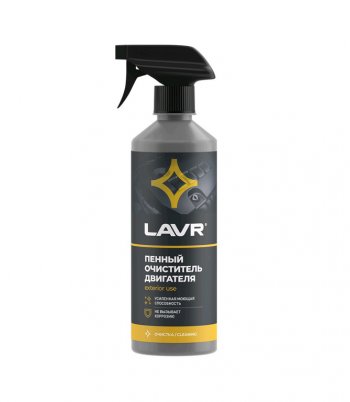 319 р. Очиститель двигателя пенный 480мл триггер Анти коррозия LAVR LAVR ln1508  с доставкой в г. Кемерово. Увеличить фотографию 3
