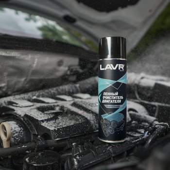 359 р. Очиститель двигателя пенный 650мл аэрозоль LAVR LAVR ln1530  с доставкой в г. Кемерово. Увеличить фотографию 3