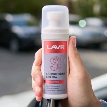 299 р. Смазка силиконовая 100мл аппликатор LAVR LAVR ln1540  с доставкой в г. Кемерово. Увеличить фотографию 3