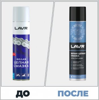 389 р. Смазка тефлоновая 400мл для цепи c PTFE аэрозоль LAVR LAVR ln1741  с доставкой в г. Кемерово. Увеличить фотографию 5