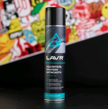 419 р. Удалитель наклеек и следов клея 400мл АНТИСКОТЧ LAVR LAVR ln1744  с доставкой в г. Кемерово. Увеличить фотографию 3